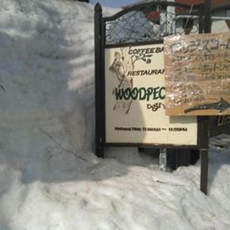 Zao Onsen Lodge Sukore - Vacation Stay 04418V ياماغاتا المظهر الخارجي الصورة