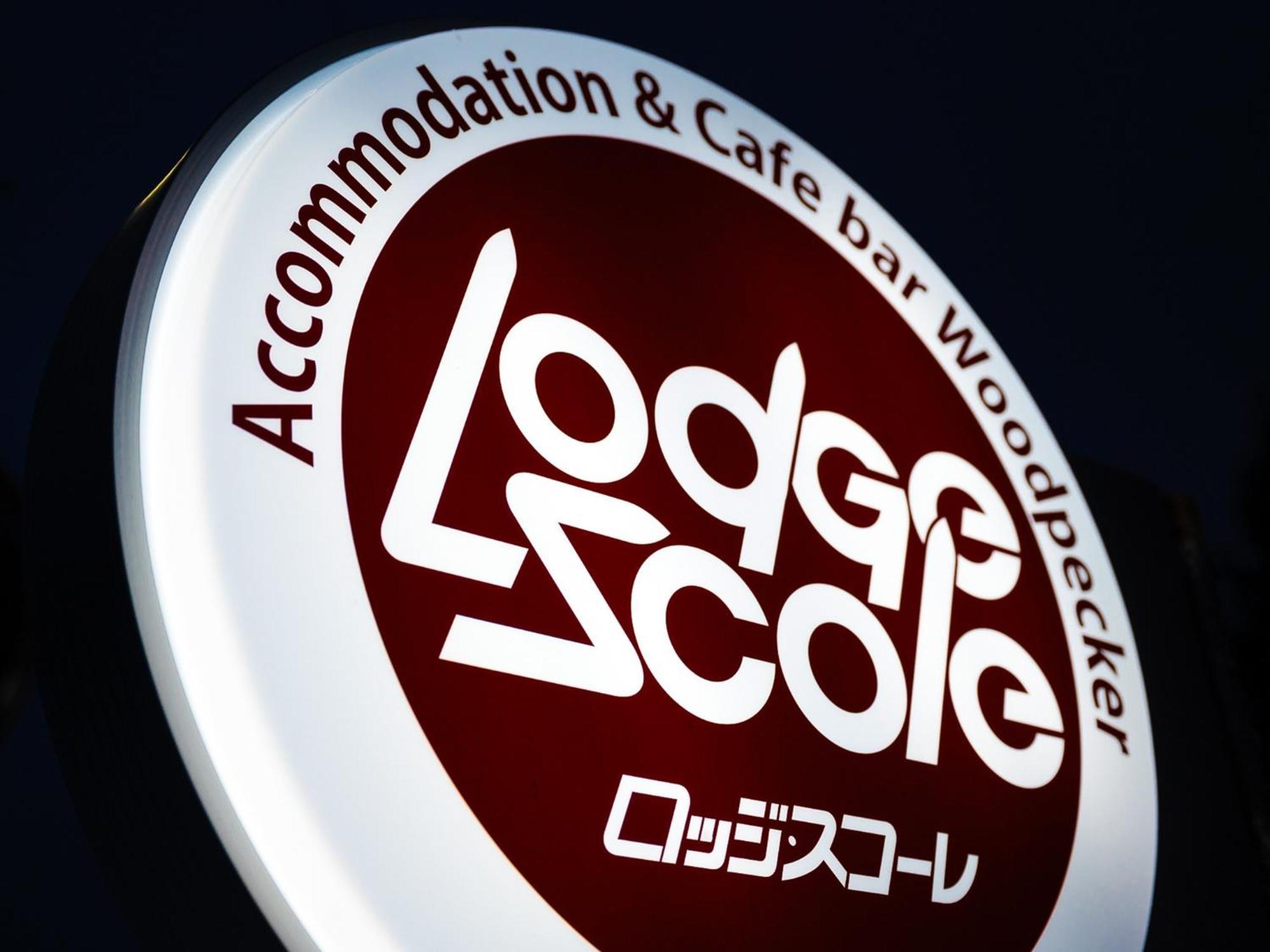 Zao Onsen Lodge Sukore - Vacation Stay 04418V ياماغاتا المظهر الخارجي الصورة